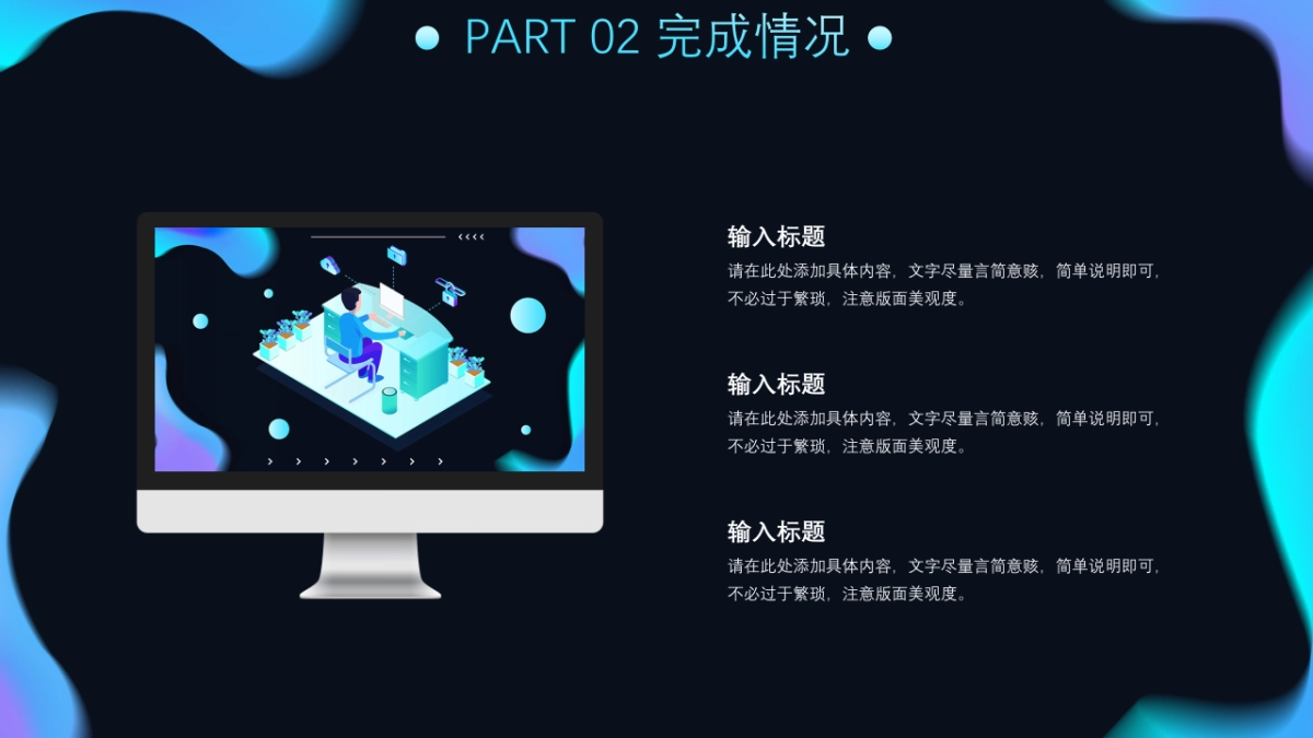 2.5D场景（18）_第10页