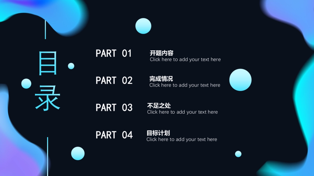 2.5D场景（18）_第2页