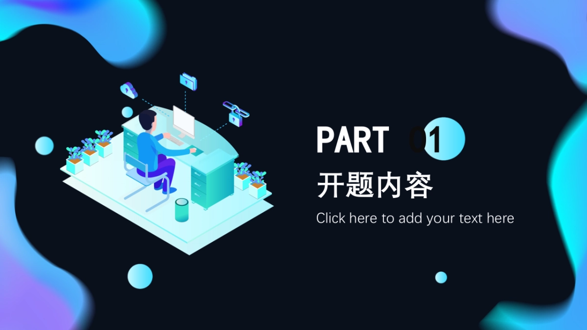 2.5D场景（18）_第3页