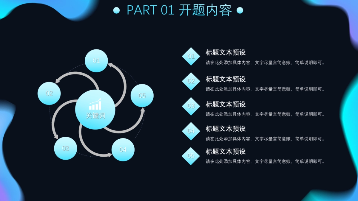 2.5D场景（18）_第6页