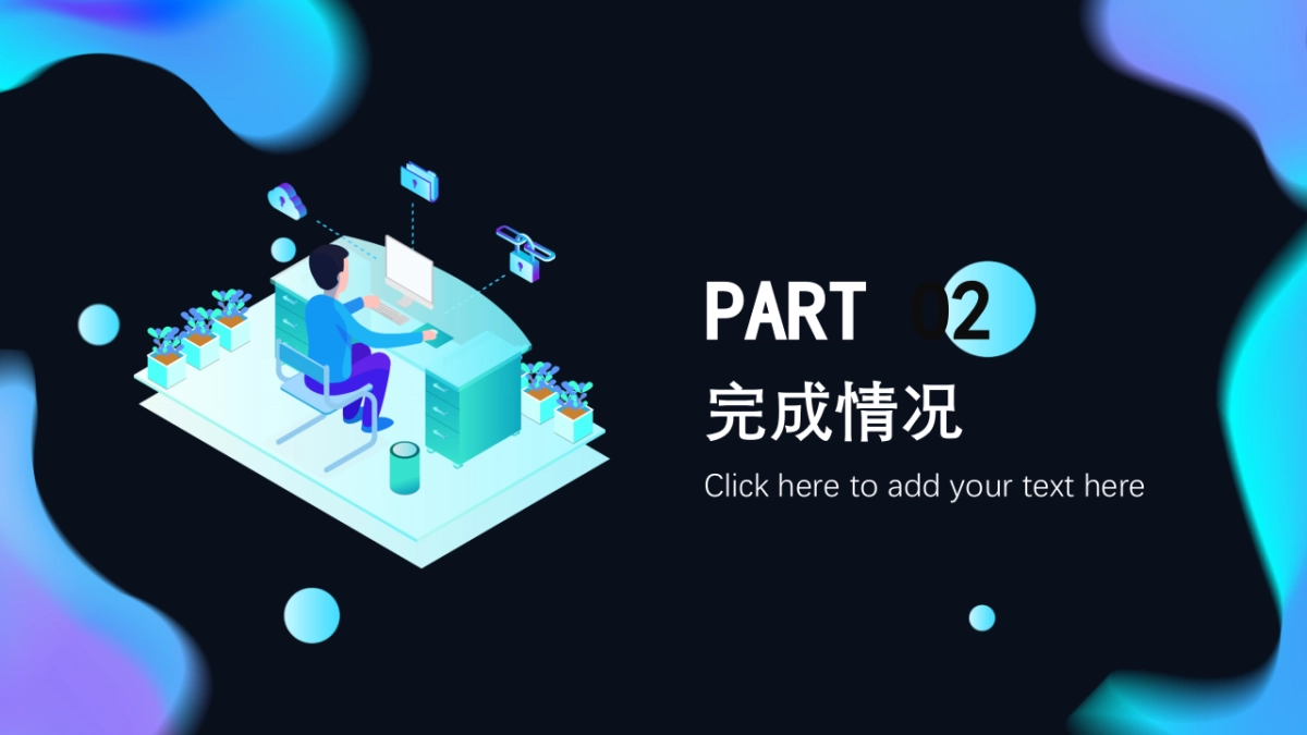 2.5D场景（18）_第8页