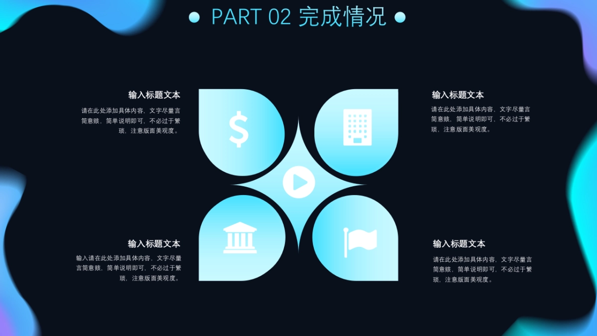 2.5D场景（18）_第9页