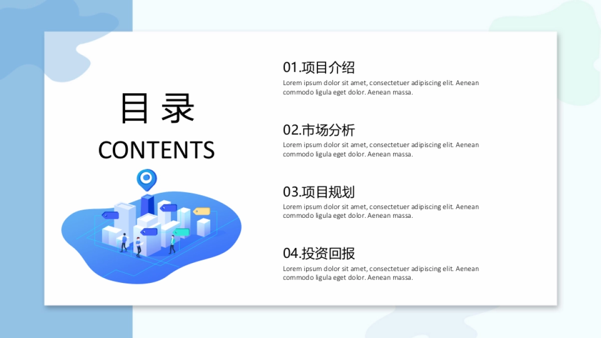 2.5D场景（19）_第2页