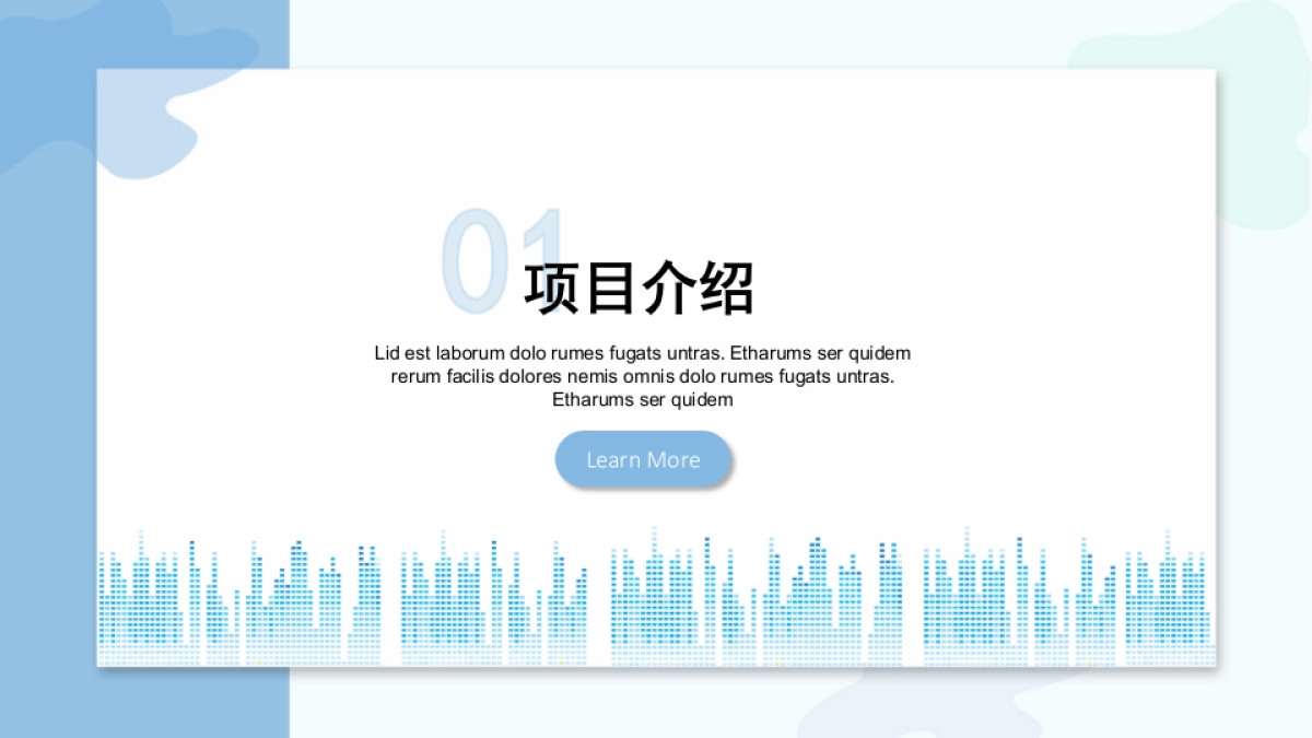 2.5D场景（19）_第3页