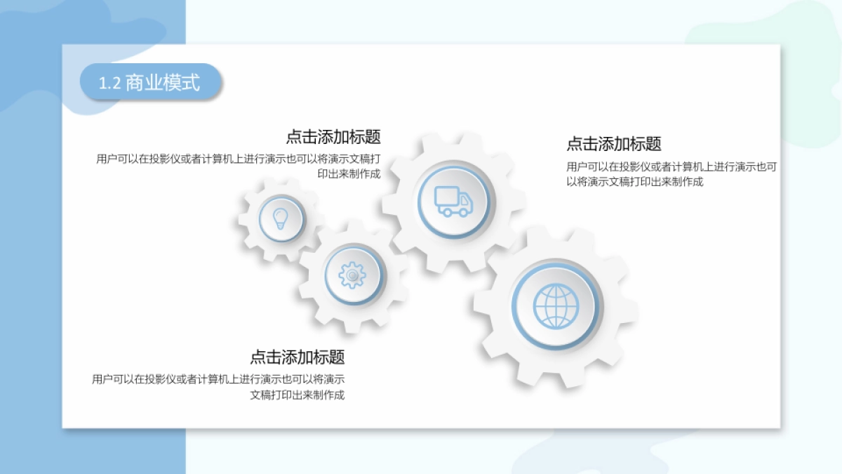 2.5D场景（19）_第5页