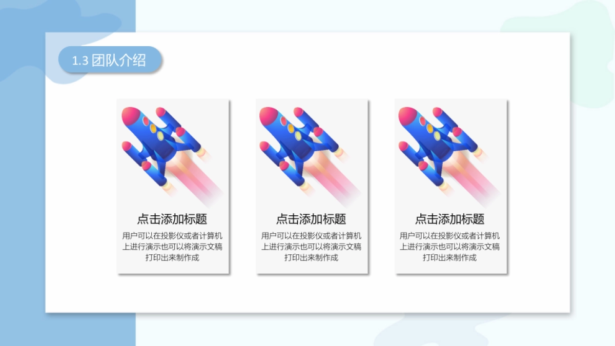 2.5D场景（19）_第6页