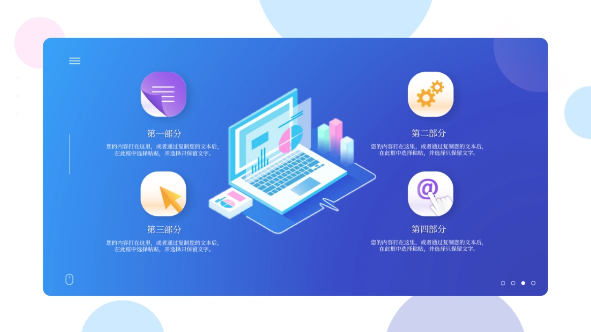 2.5D场景（20）_第2页