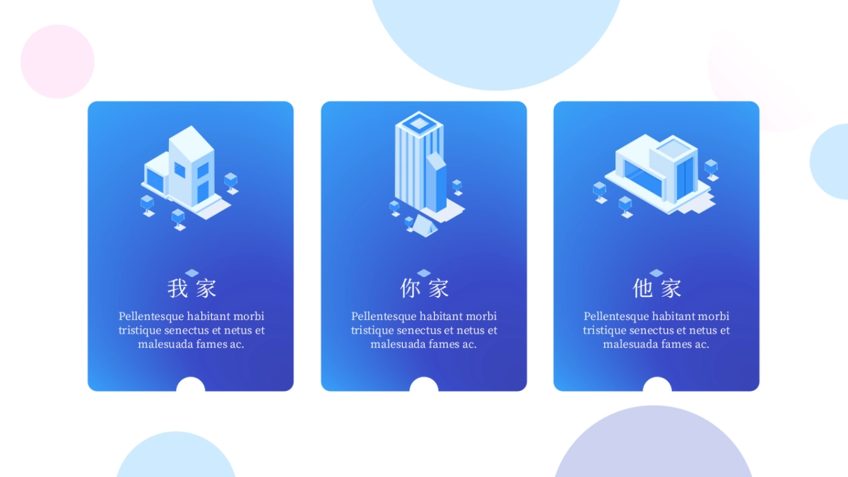 2.5D场景（20）_第4页