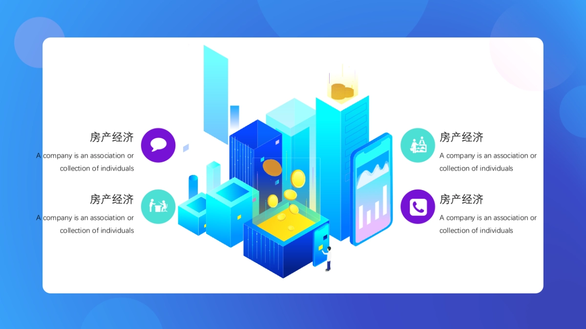 2.5D场景（20）_第5页