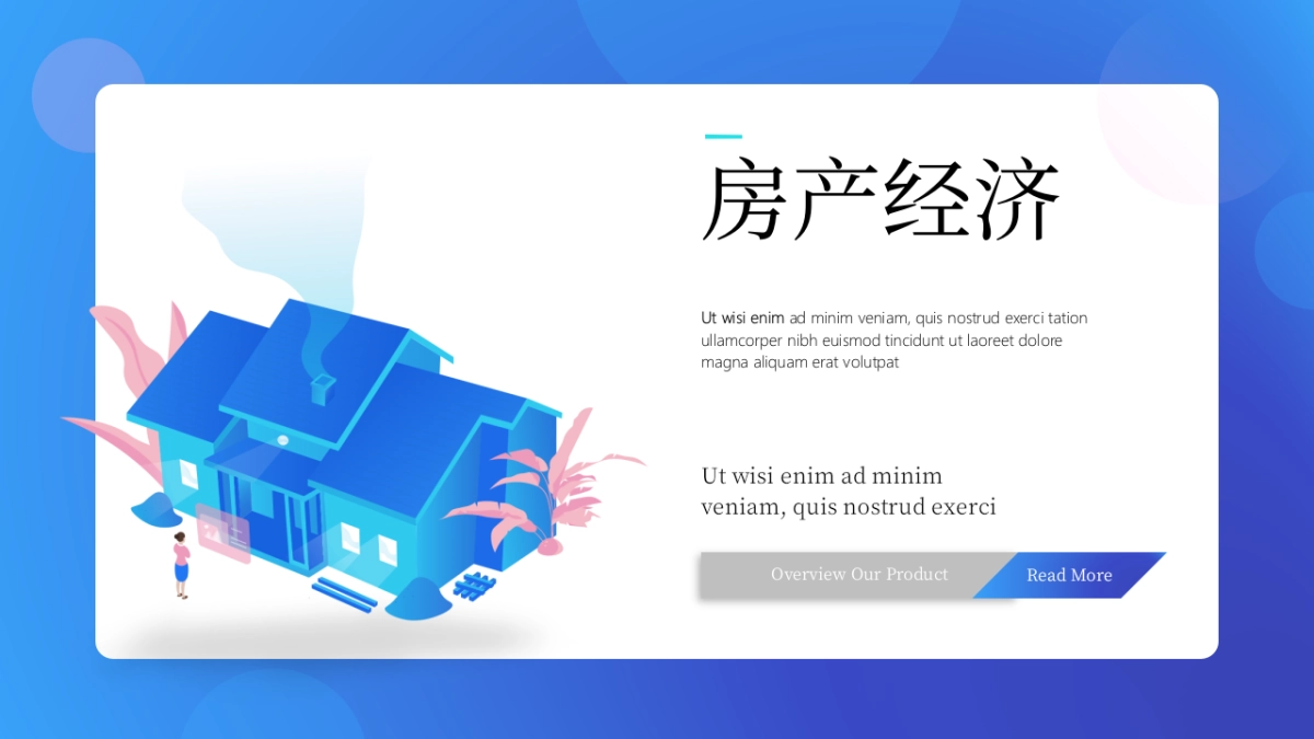 2.5D场景（20）_第6页