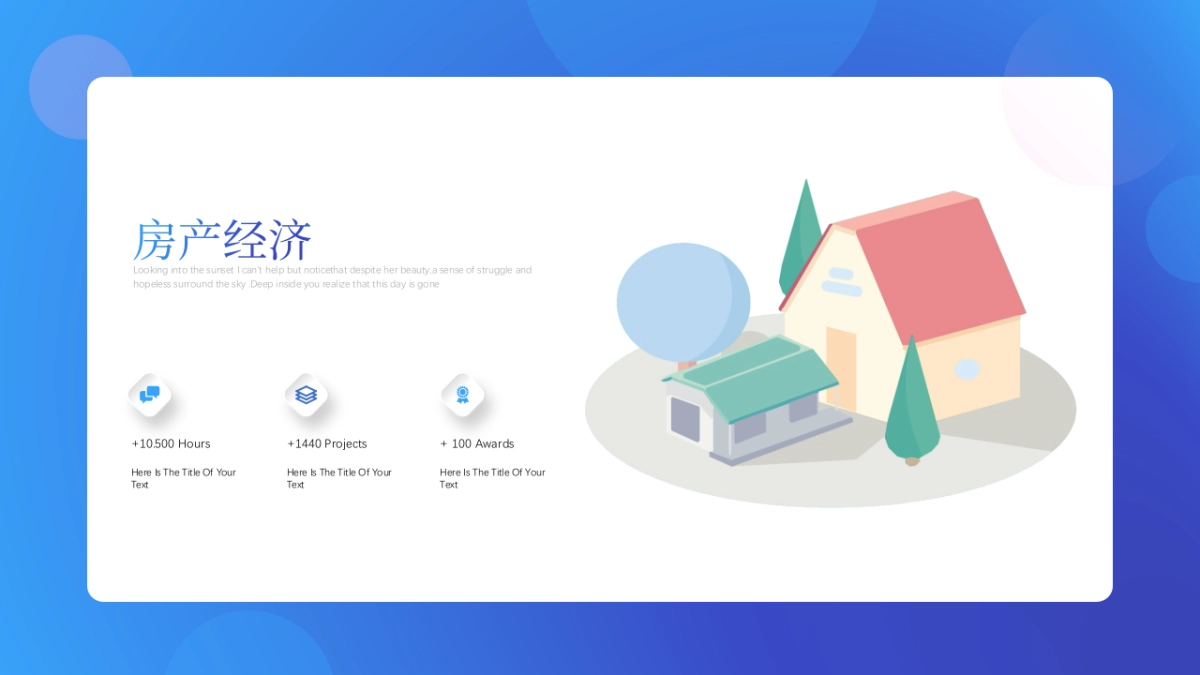 2.5D场景（20）_第7页