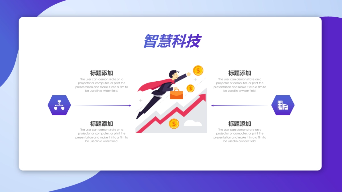 2.5D场景（22）_第10页