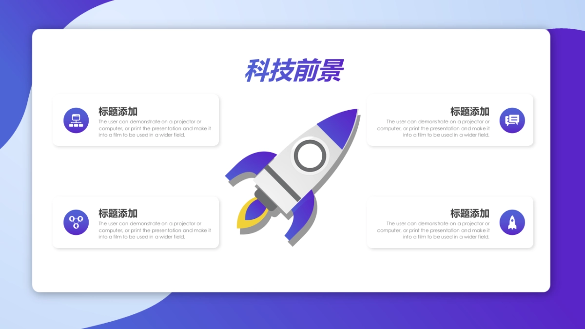 2.5D场景（22）_第5页