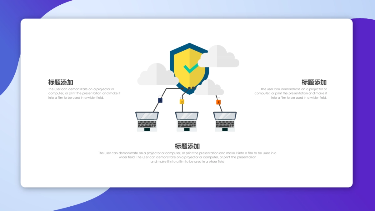 2.5D场景（22）_第6页