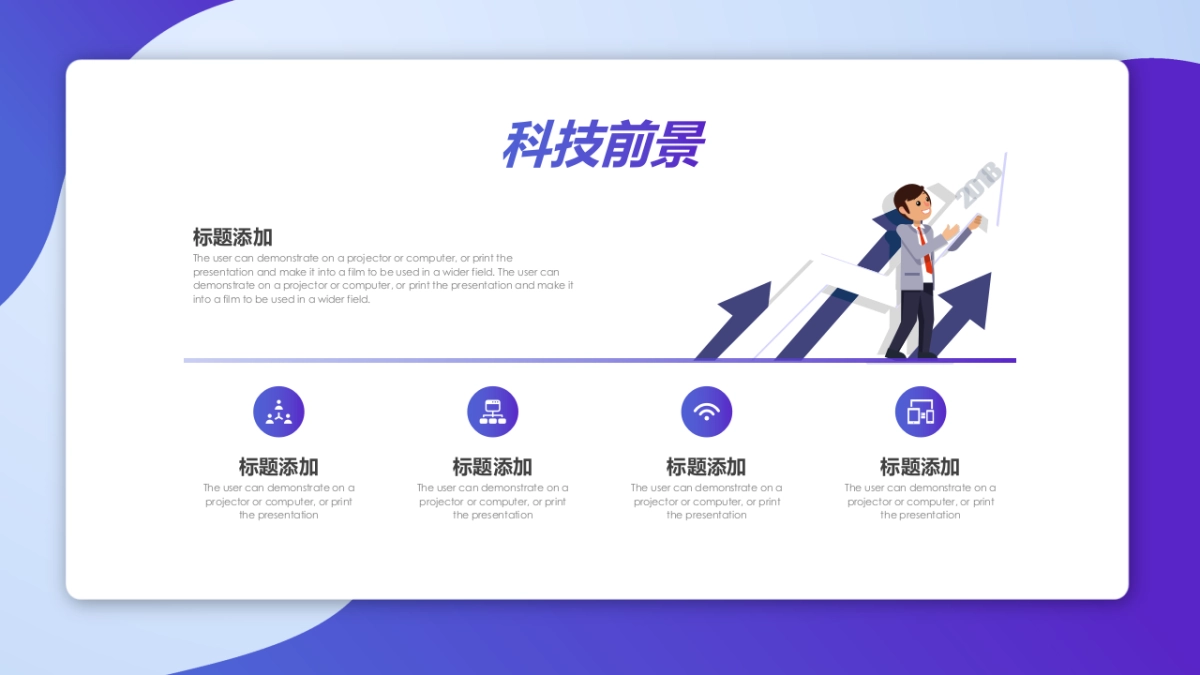 2.5D场景（22）_第7页