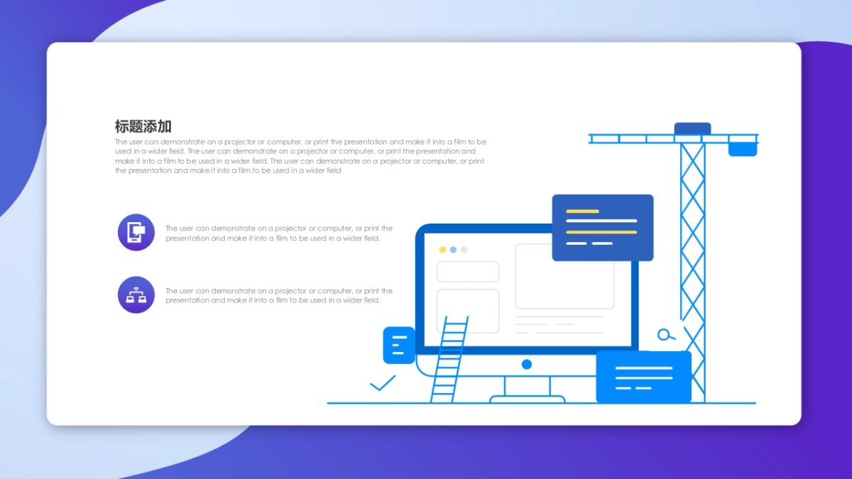 2.5D场景（22）_第9页