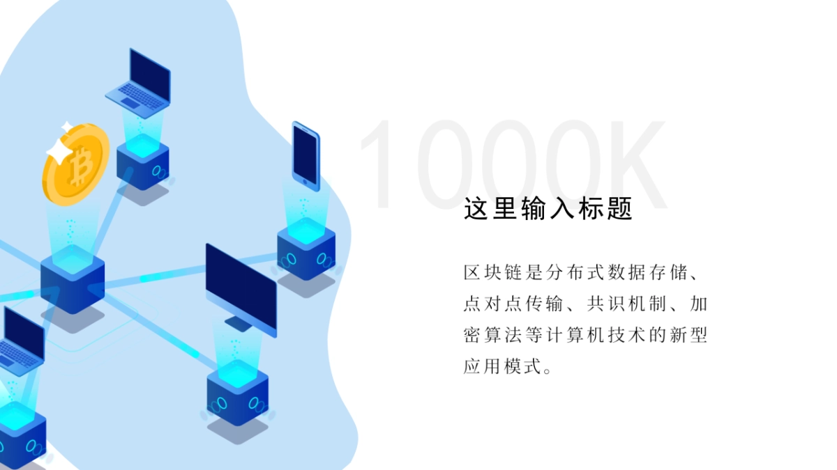 2.5D场景（23）_第10页