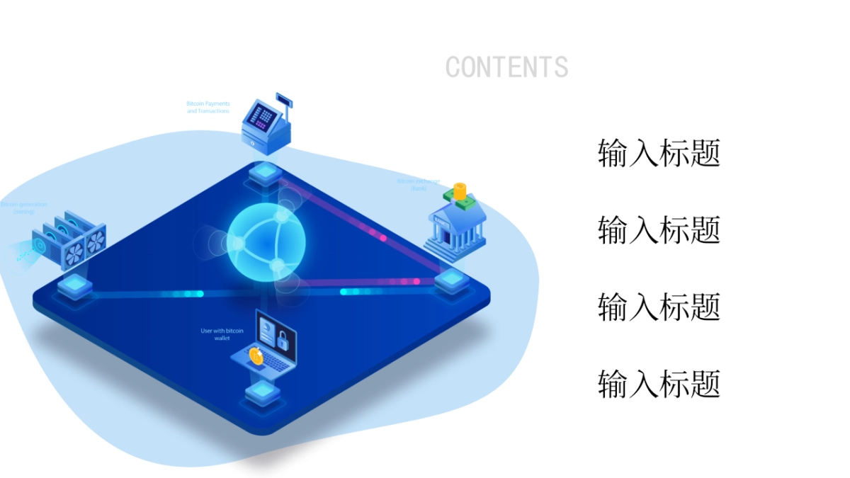 2.5D场景（23）_第2页