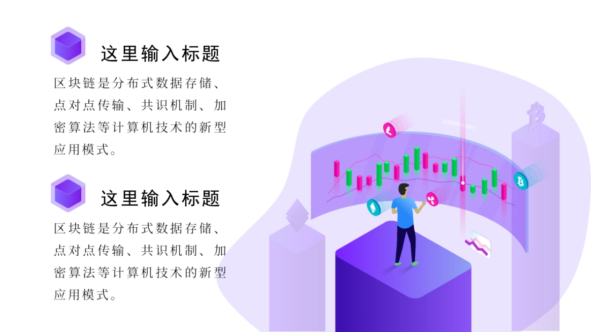 2.5D场景（23）_第4页