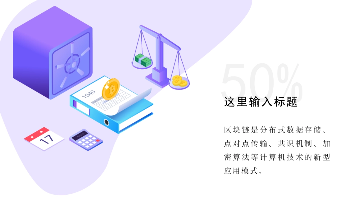 2.5D场景（23）_第7页