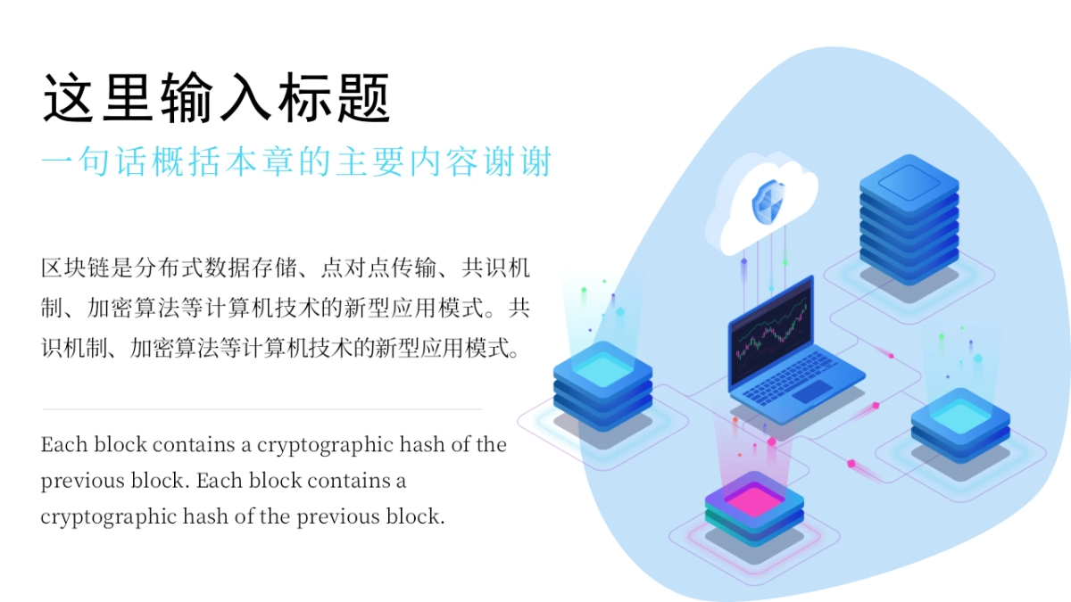 2.5D场景（23）_第9页