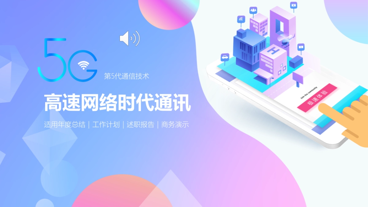 2.5D场景（24）_第1页