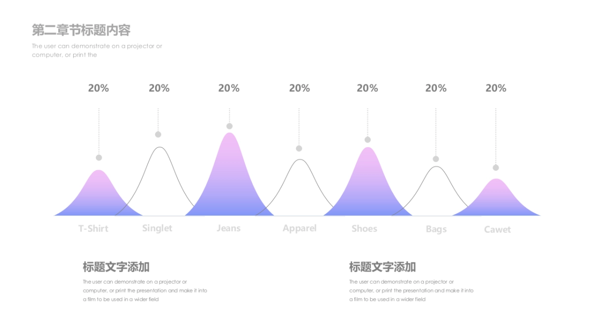 2.5D场景（24）_第10页