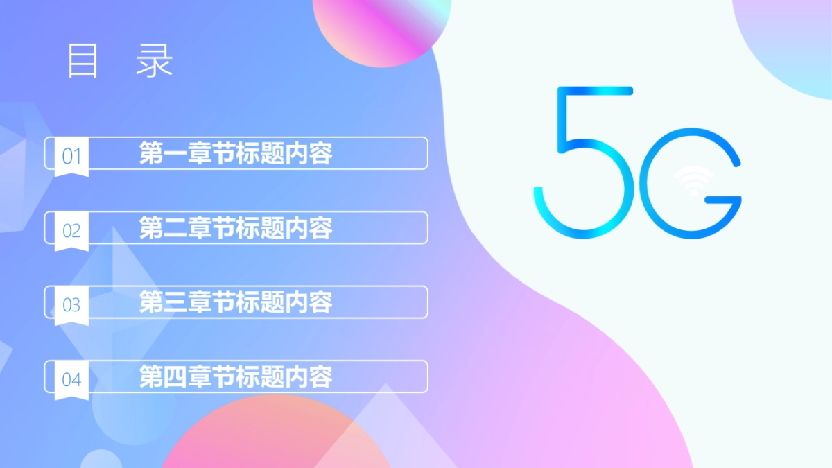 2.5D场景（24）_第2页