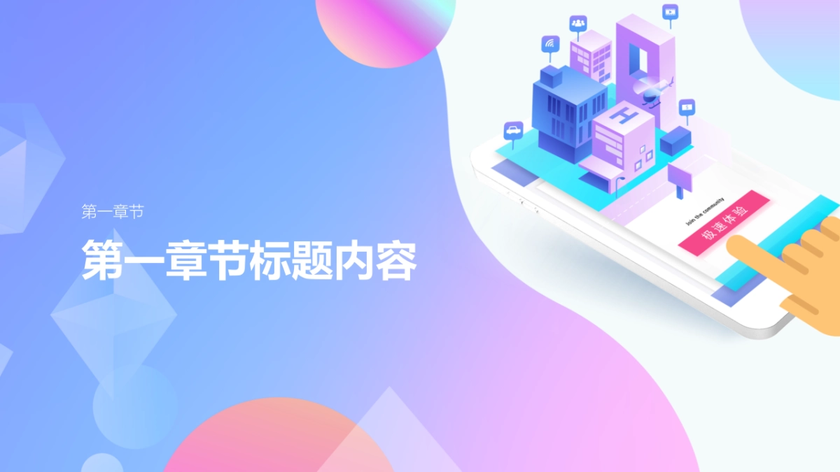 2.5D场景（24）_第3页