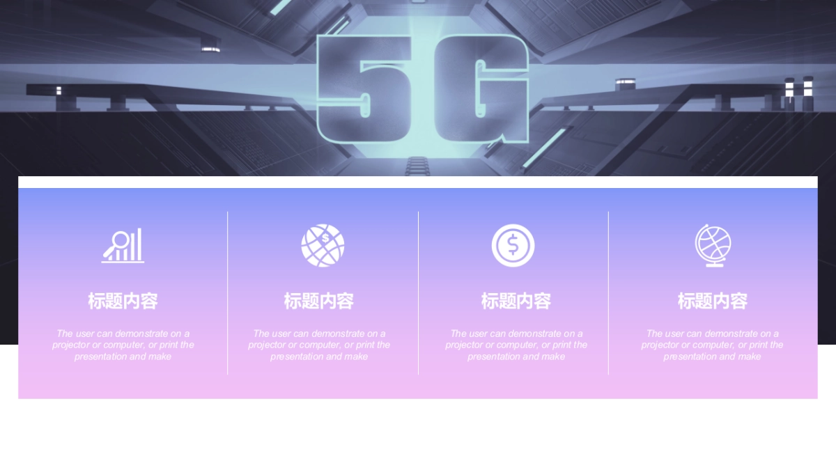 2.5D场景（24）_第4页