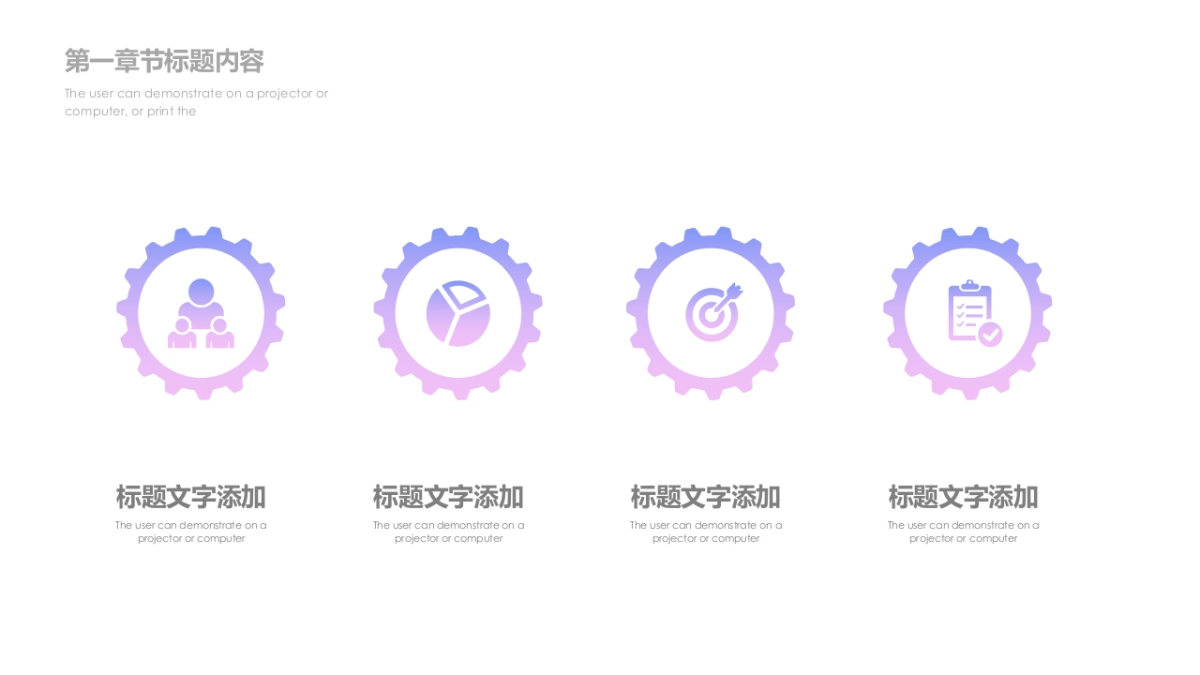 2.5D场景（24）_第5页