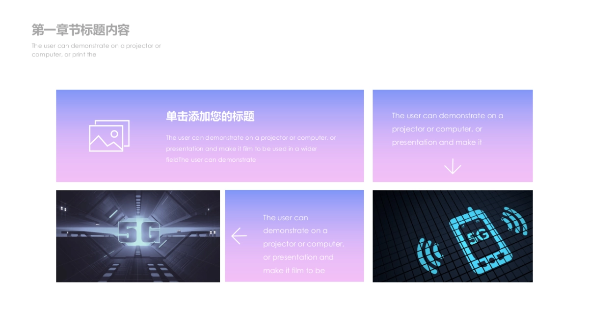 2.5D场景（24）_第6页