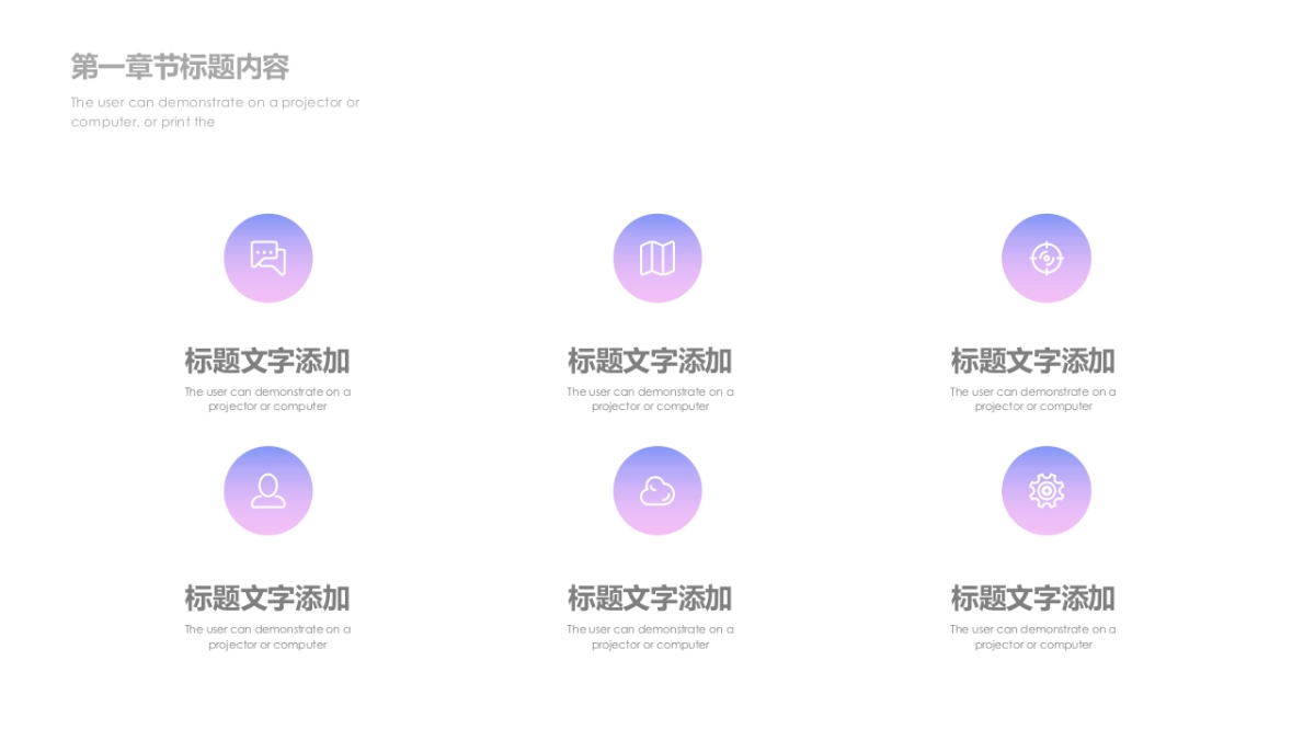 2.5D场景（24）_第7页