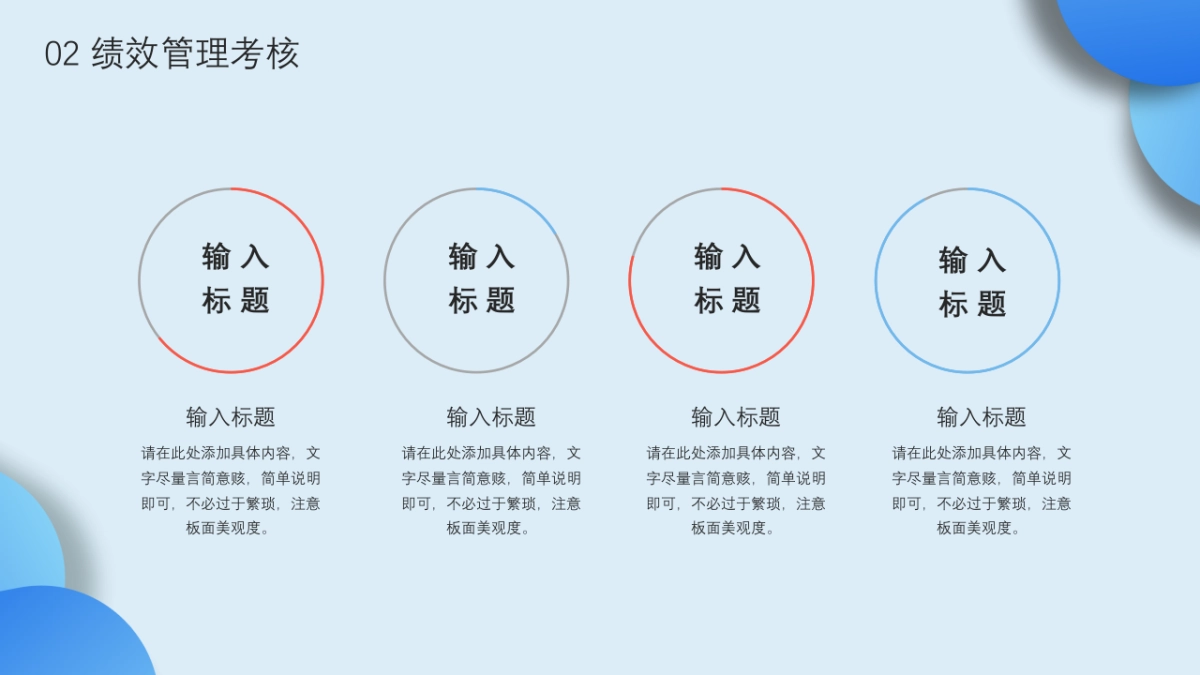 2.5D场景（25）_第10页