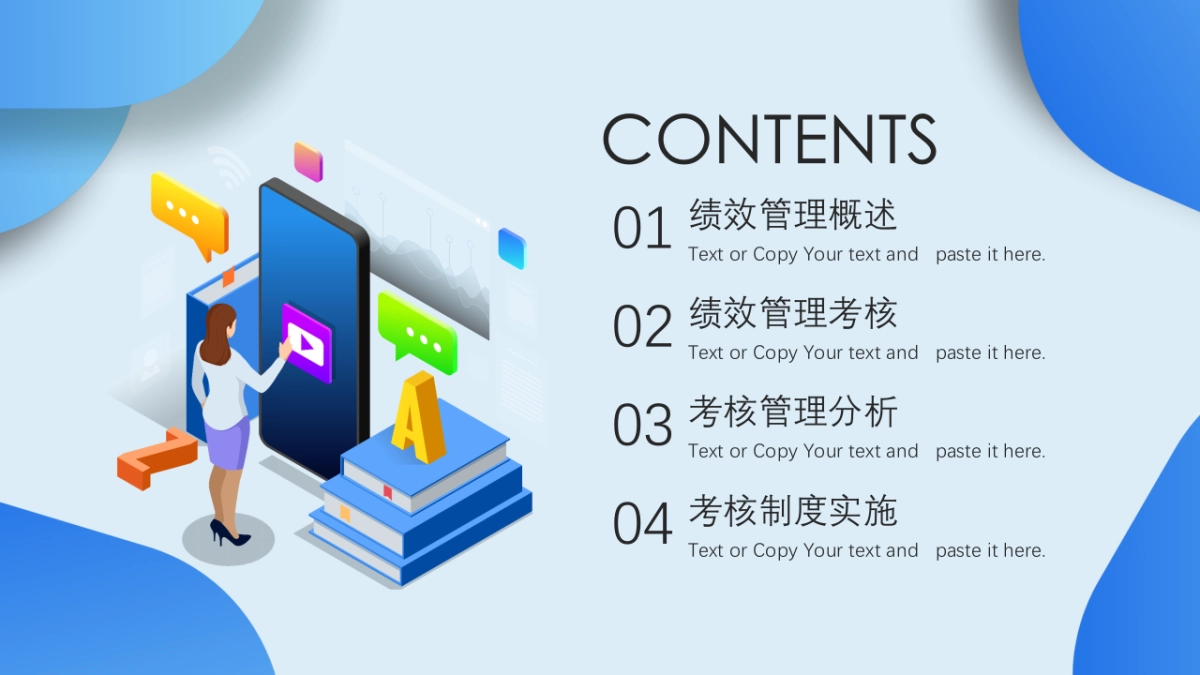 2.5D场景（25）_第2页