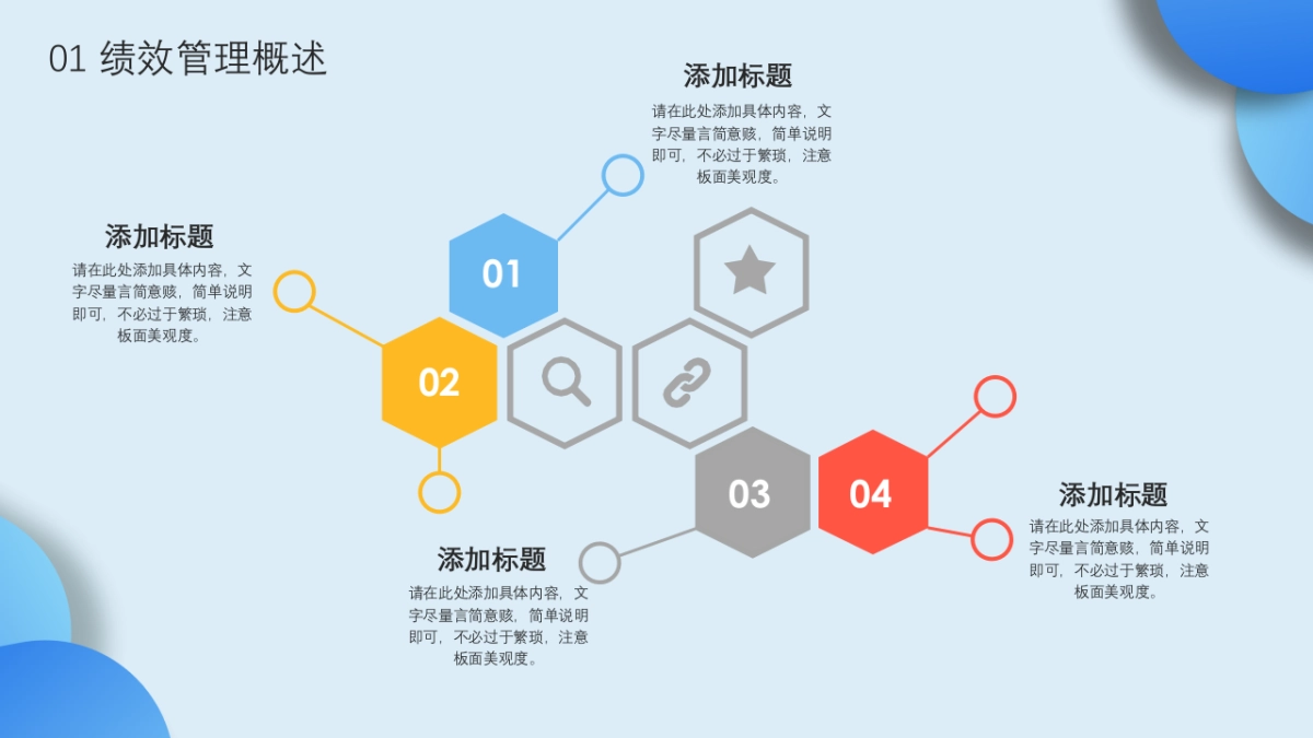 2.5D场景（25）_第7页
