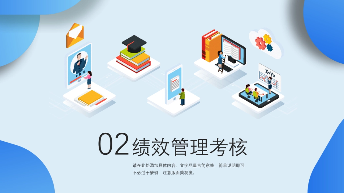 2.5D场景（25）_第8页