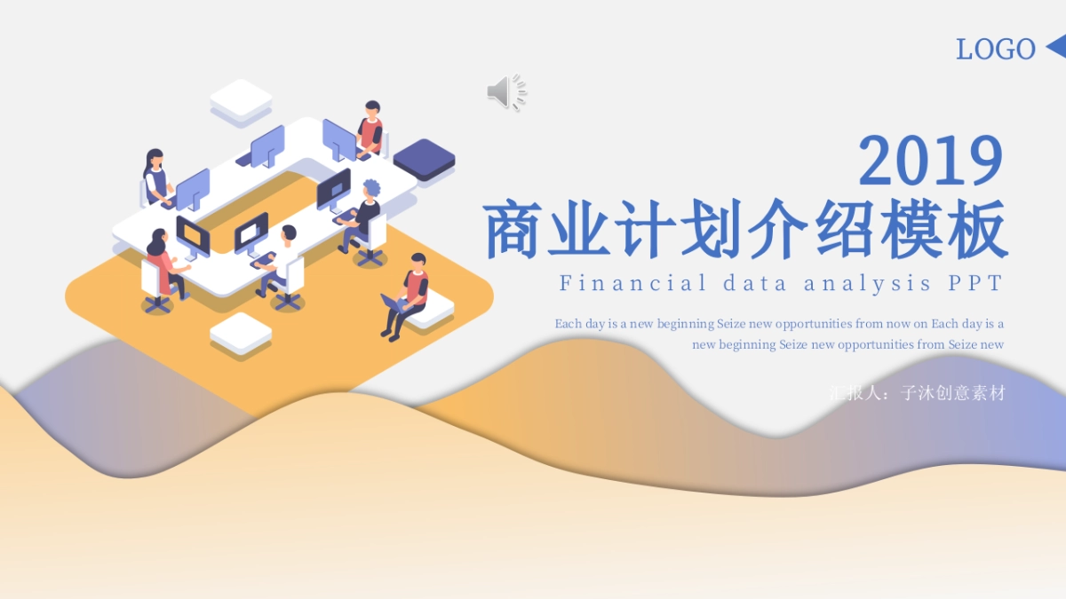 2.5D场景（26）_第1页