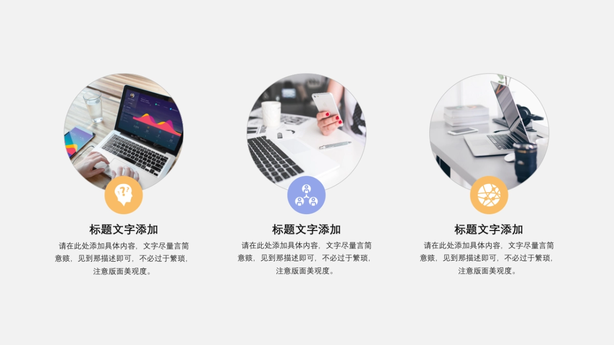 2.5D场景（26）_第10页