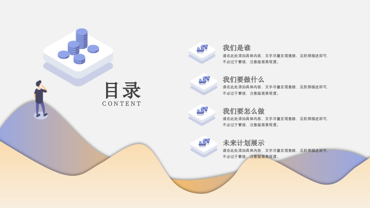 2.5D场景（26）_第2页