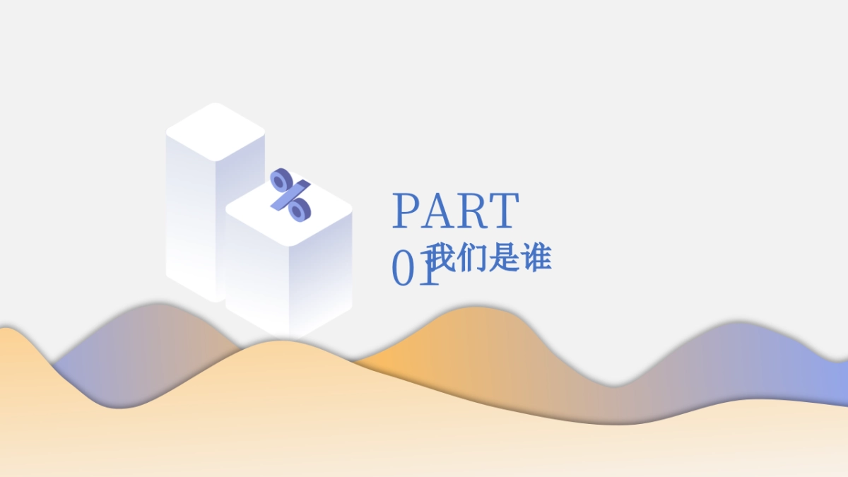 2.5D场景（26）_第3页