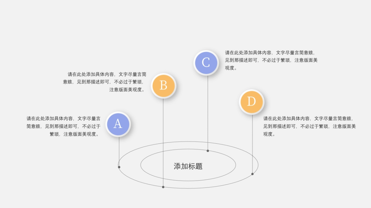 2.5D场景（26）_第7页