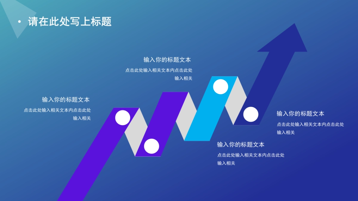 2.5D场景（27）_第10页