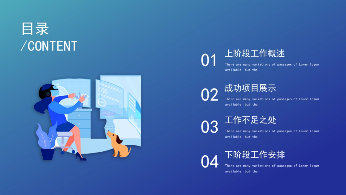 2.5D场景（27）_第2页