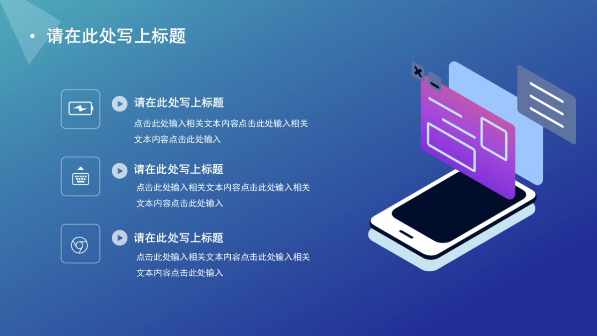 2.5D场景（27）_第5页