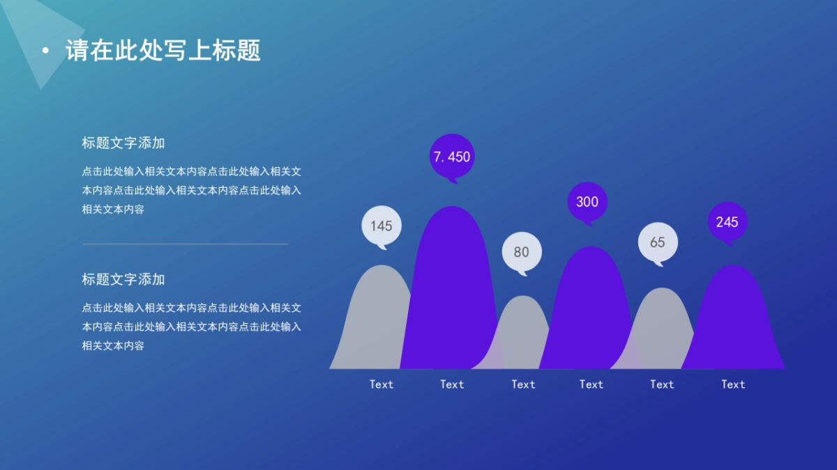 2.5D场景（27）_第9页