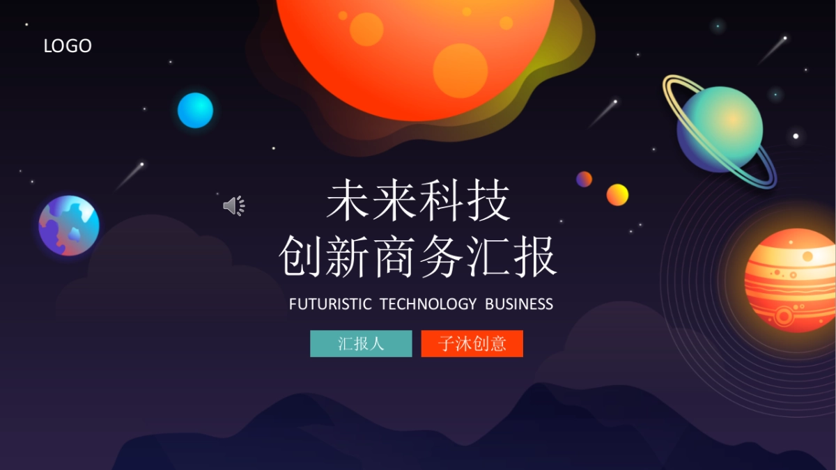 2.5D场景（28）_第1页