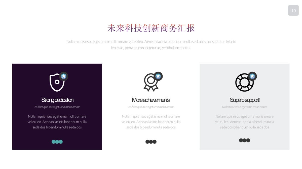 2.5D场景（28）_第10页