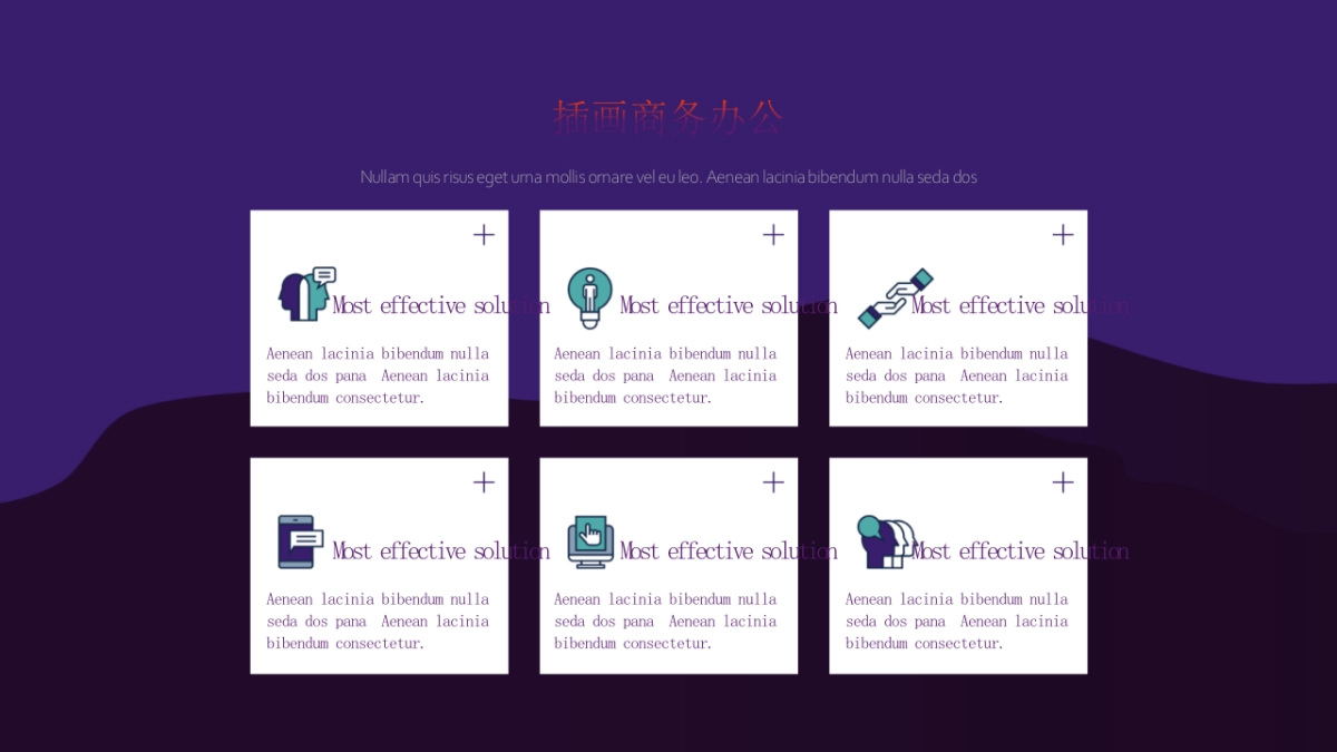 2.5D场景（28）_第4页