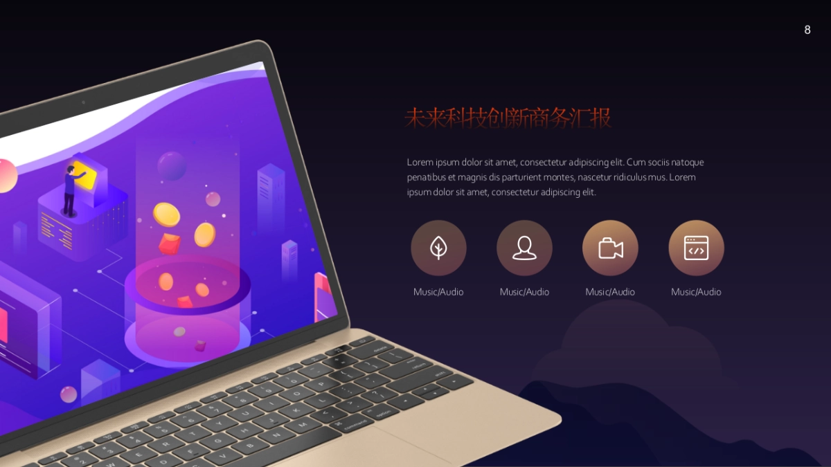 2.5D场景（28）_第8页